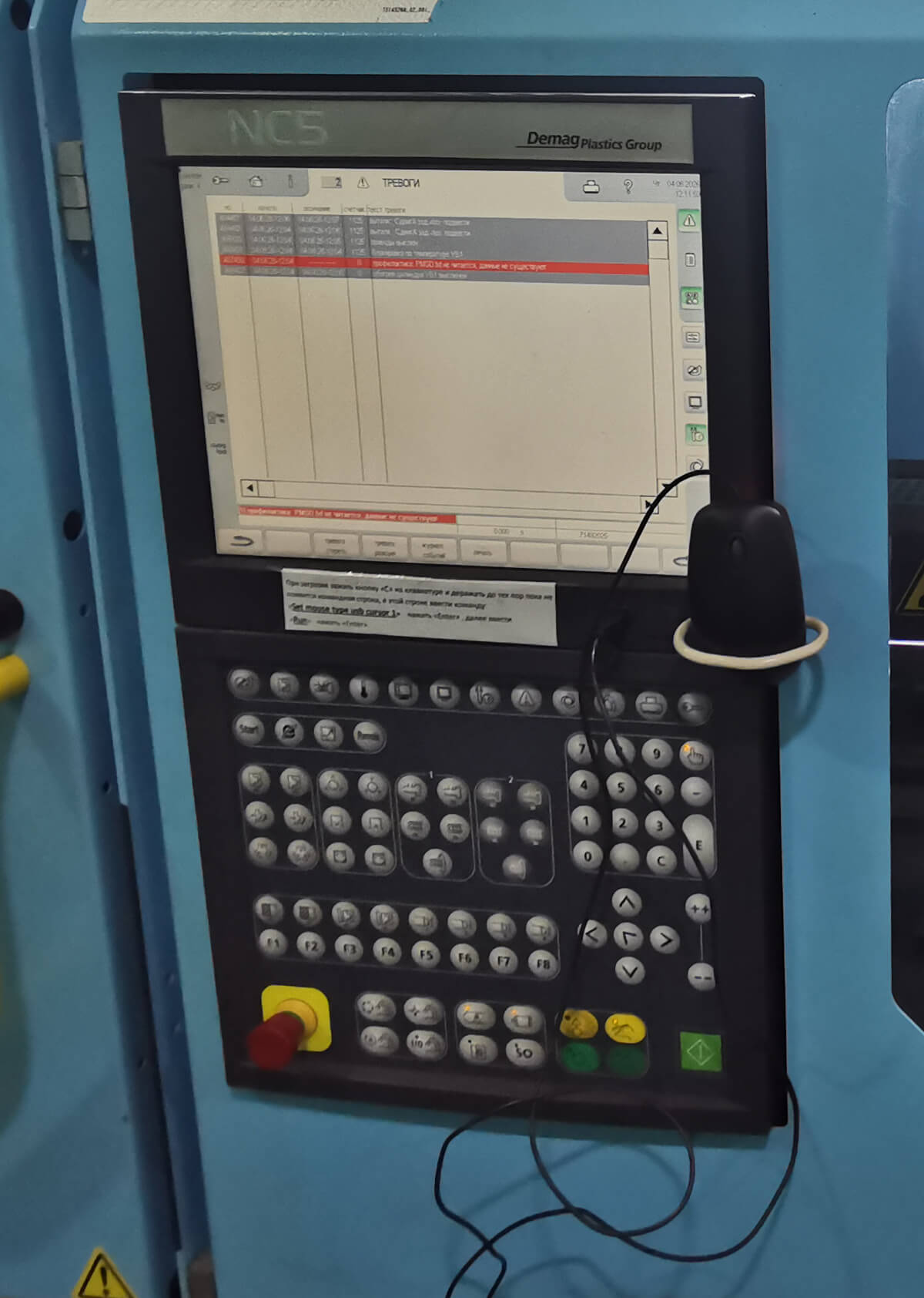 Фото ремонта Sumitomo SHI DEMAG IntElect 50/370-110 №7