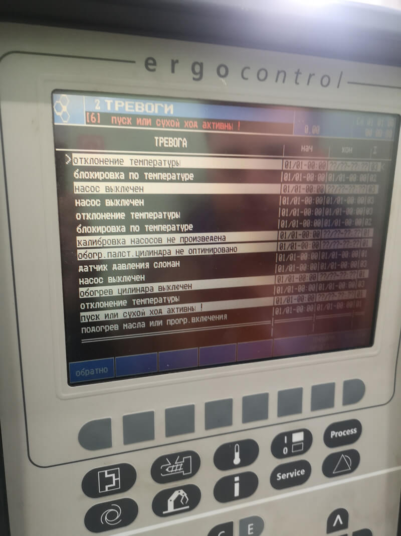 Ремонт Bosch Rexroth на Demag